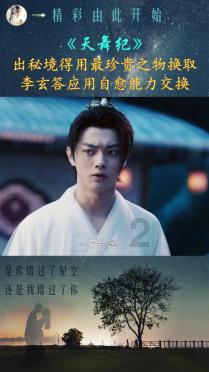 省十四届人大二次会议株洲市代表团召开全体会议