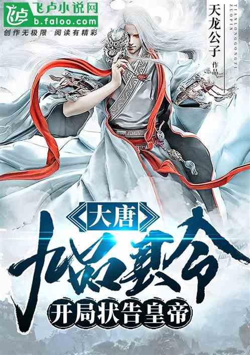 Tfboys点球大战